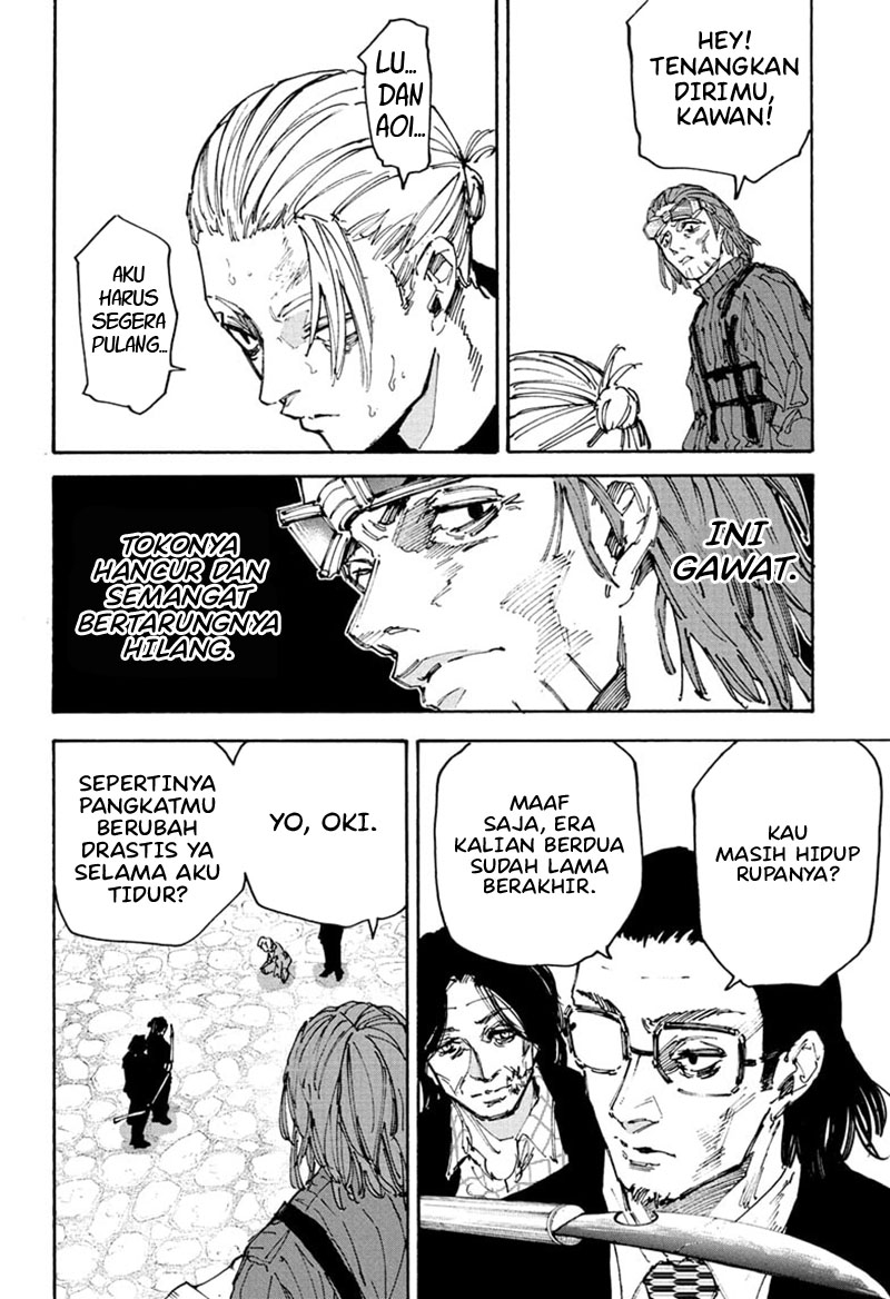 Dilarang COPAS - situs resmi www.mangacanblog.com - Komik sakamoto days 207 - chapter 207 208 Indonesia sakamoto days 207 - chapter 207 Terbaru 2|Baca Manga Komik Indonesia|Mangacan