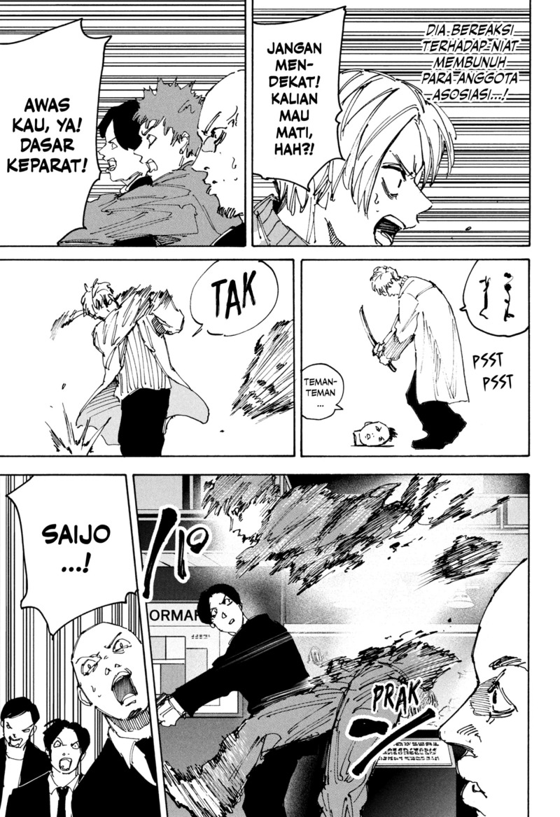 Dilarang COPAS - situs resmi www.mangacanblog.com - Komik sakamoto days 215 - chapter 215 216 Indonesia sakamoto days 215 - chapter 215 Terbaru 8|Baca Manga Komik Indonesia|Mangacan