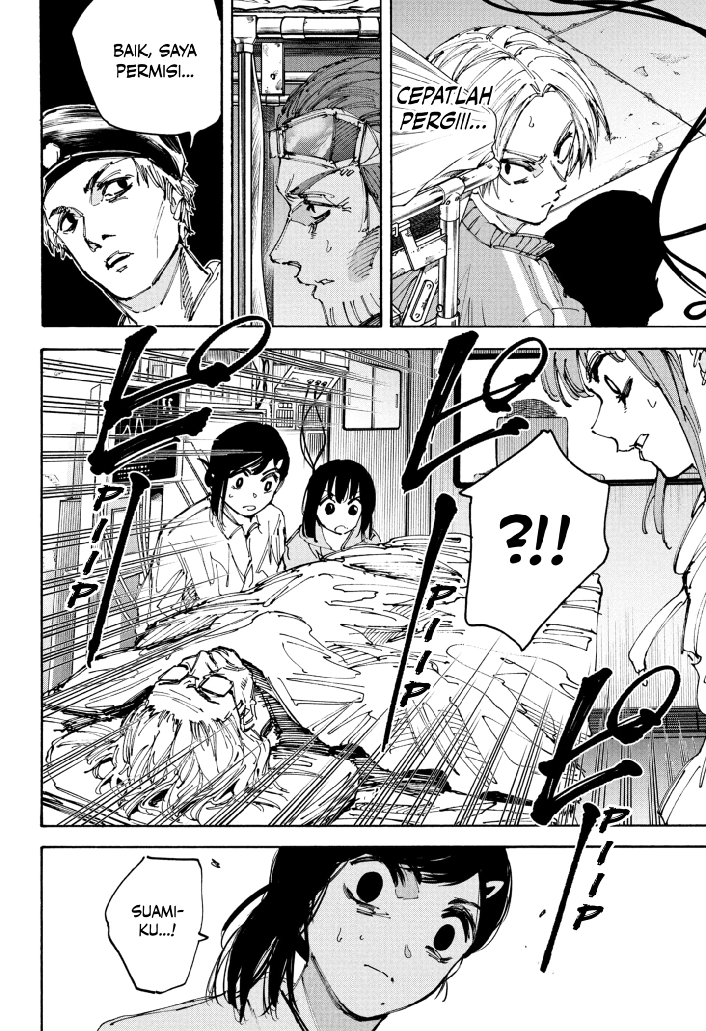 Dilarang COPAS - situs resmi www.mangacanblog.com - Komik sakamoto days 226 - chapter 226 227 Indonesia sakamoto days 226 - chapter 226 Terbaru 13|Baca Manga Komik Indonesia|Mangacan