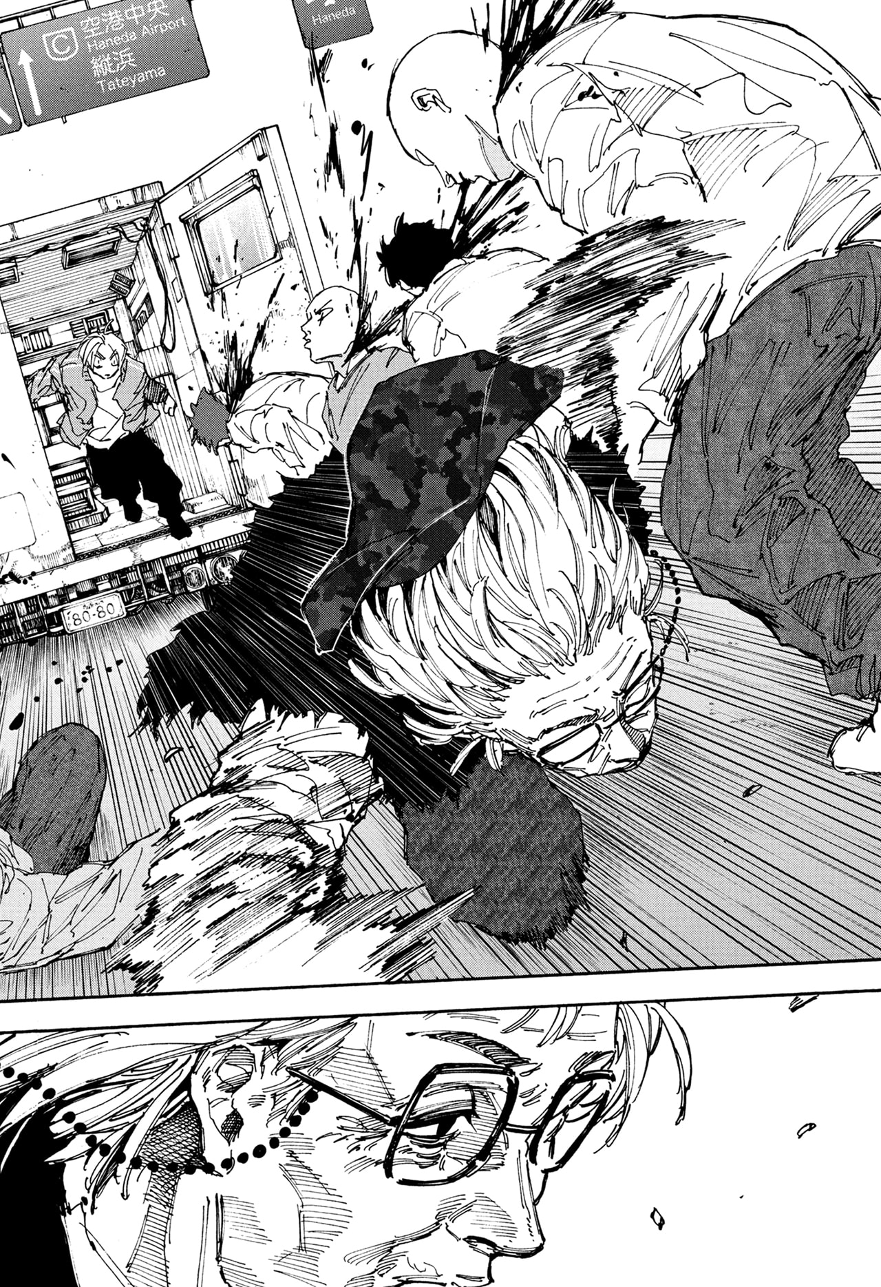 Dilarang COPAS - situs resmi www.mangacanblog.com - Komik sakamoto days 227 - chapter 227 228 Indonesia sakamoto days 227 - chapter 227 Terbaru 3|Baca Manga Komik Indonesia|Mangacan