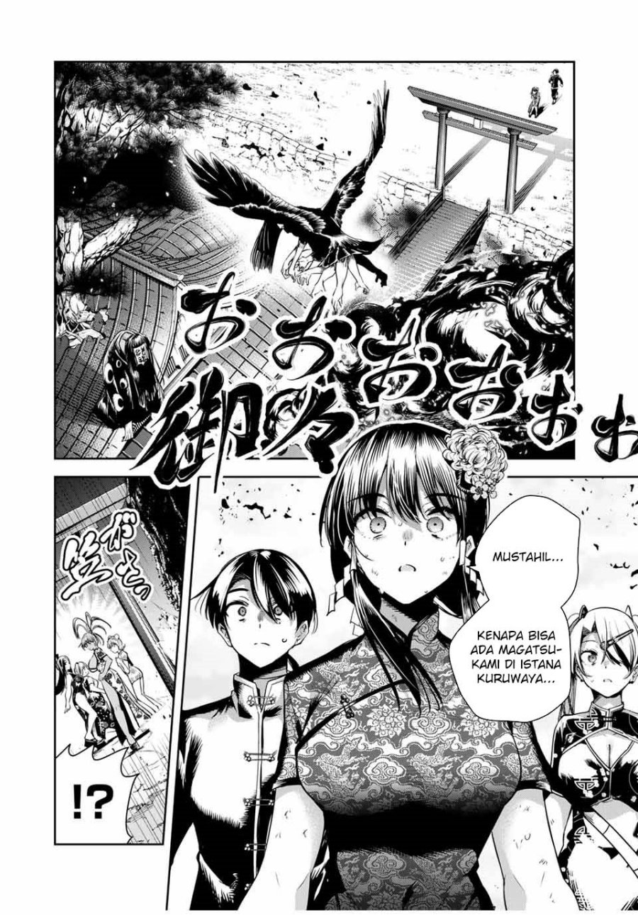Sakigake no Hana Miko chapter 35