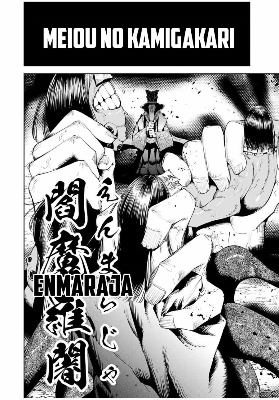 Sakigake no Hana Miko chapter 35