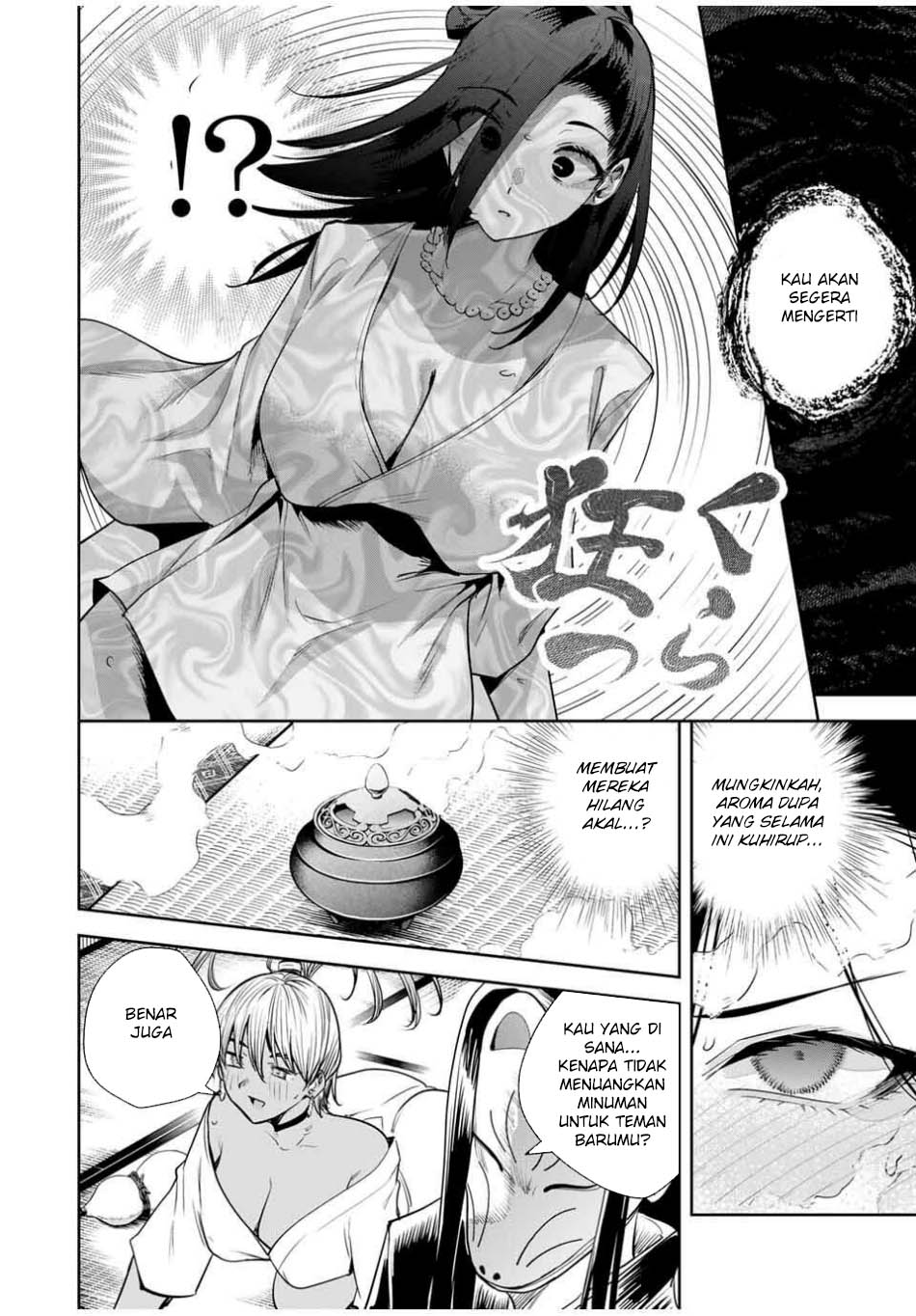 Sakigake no Hana Miko chapter 50