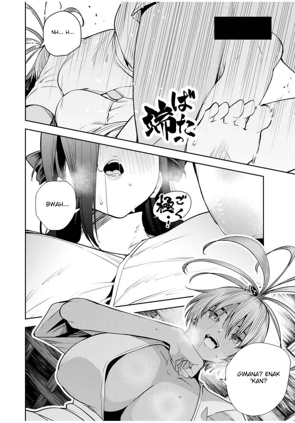 Sakigake no Hana Miko chapter 50