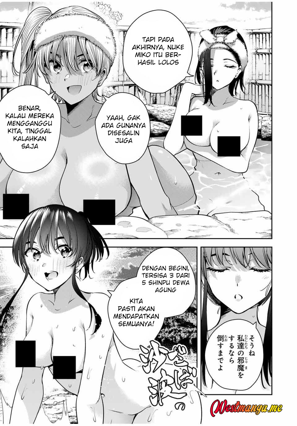 Sakigake no Hana Miko Chapter 55 Bahasa Indonesia