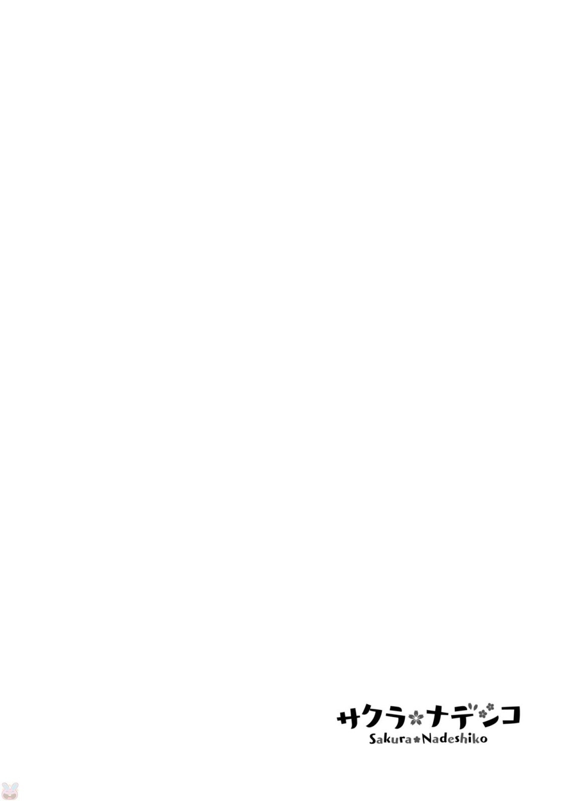 Sakura*Nadeshiko Chapter 13.5 Bahasa Indonesia