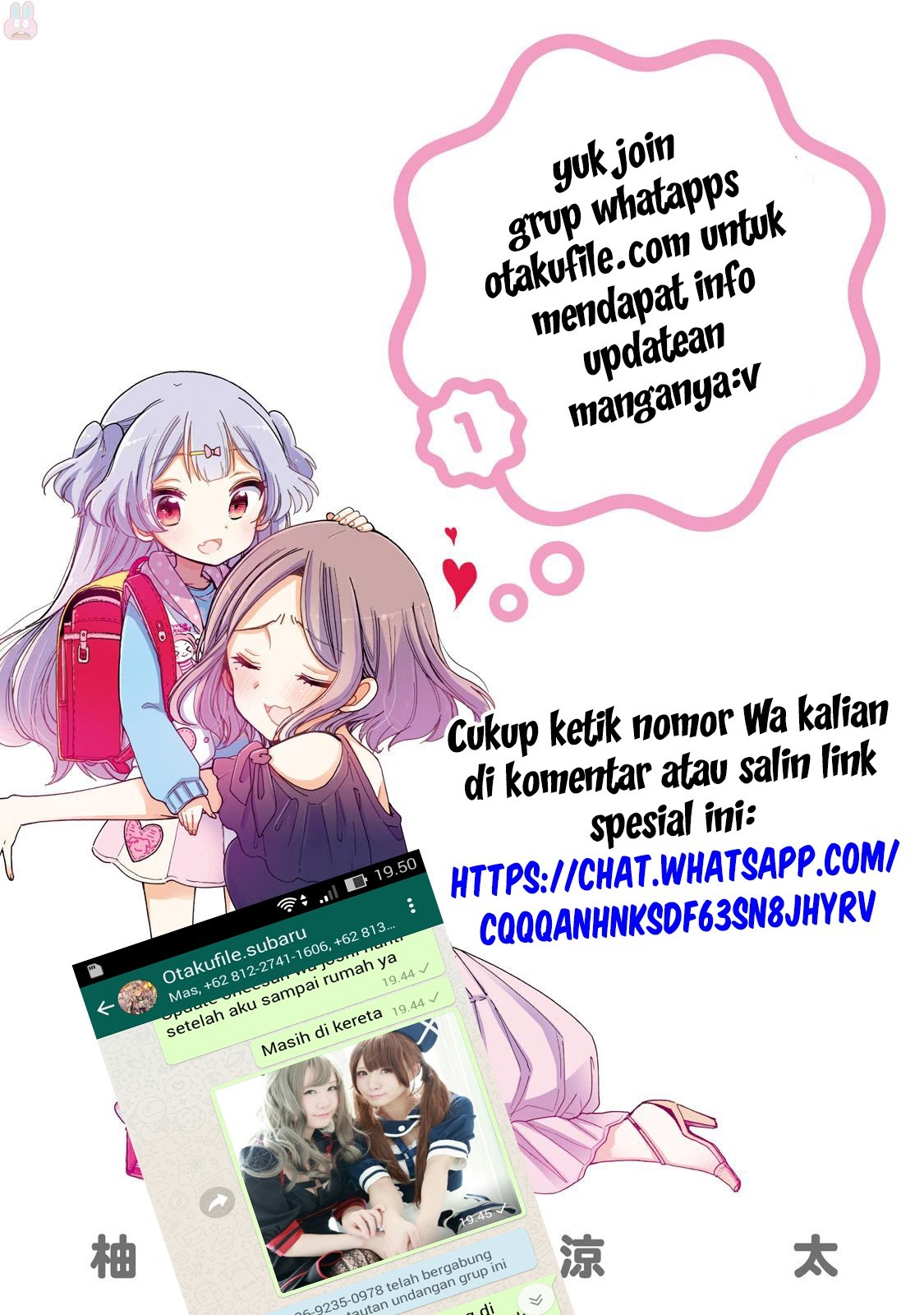 Sakura*Nadeshiko Chapter 17.5 Bahasa Indonesia