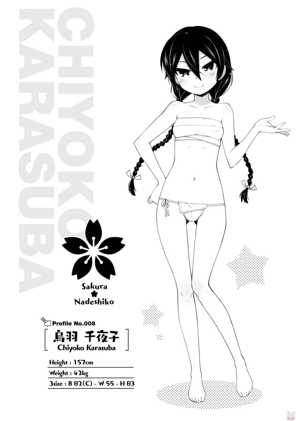 Sakura*Nadeshiko Chapter 17.5 Bahasa Indonesia