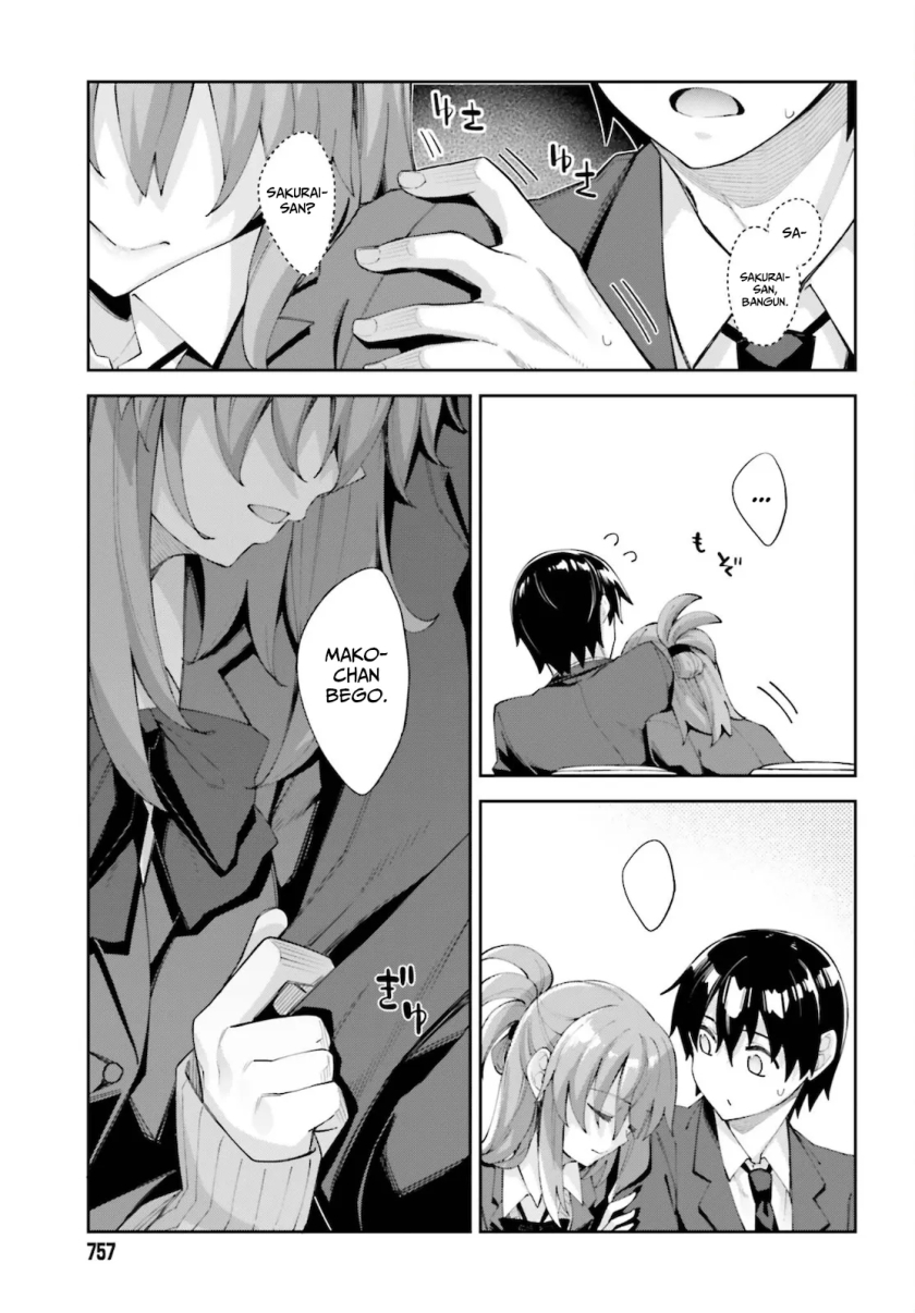 Sakurai-san Wants To Be Noticed chapter 21