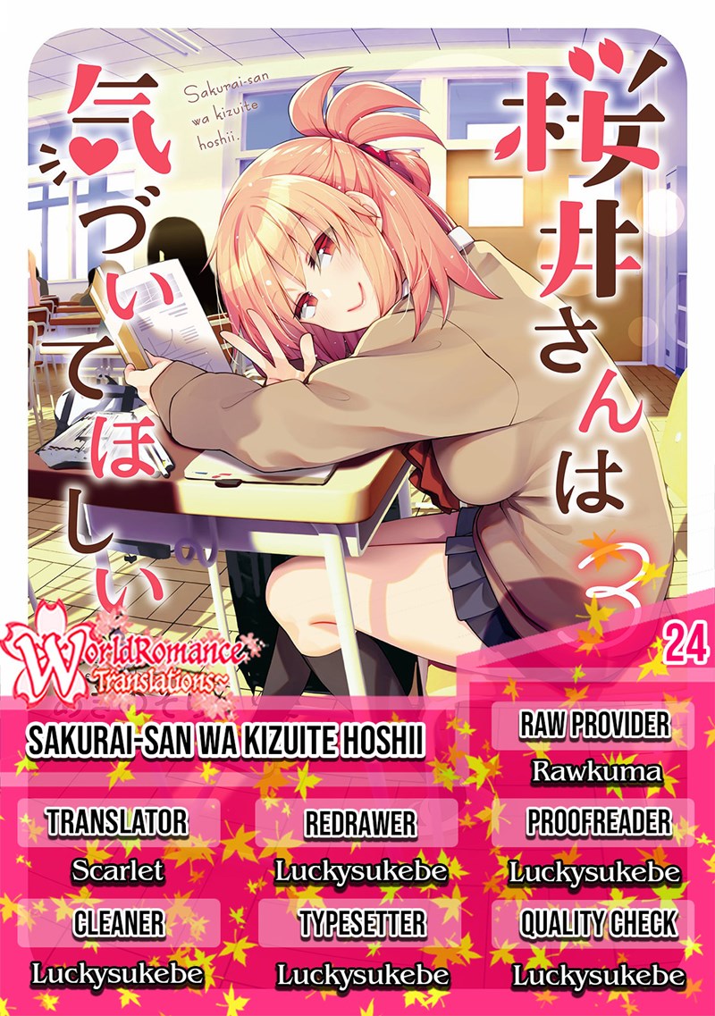 Sakurai-san Wants To Be Noticed chapter 24