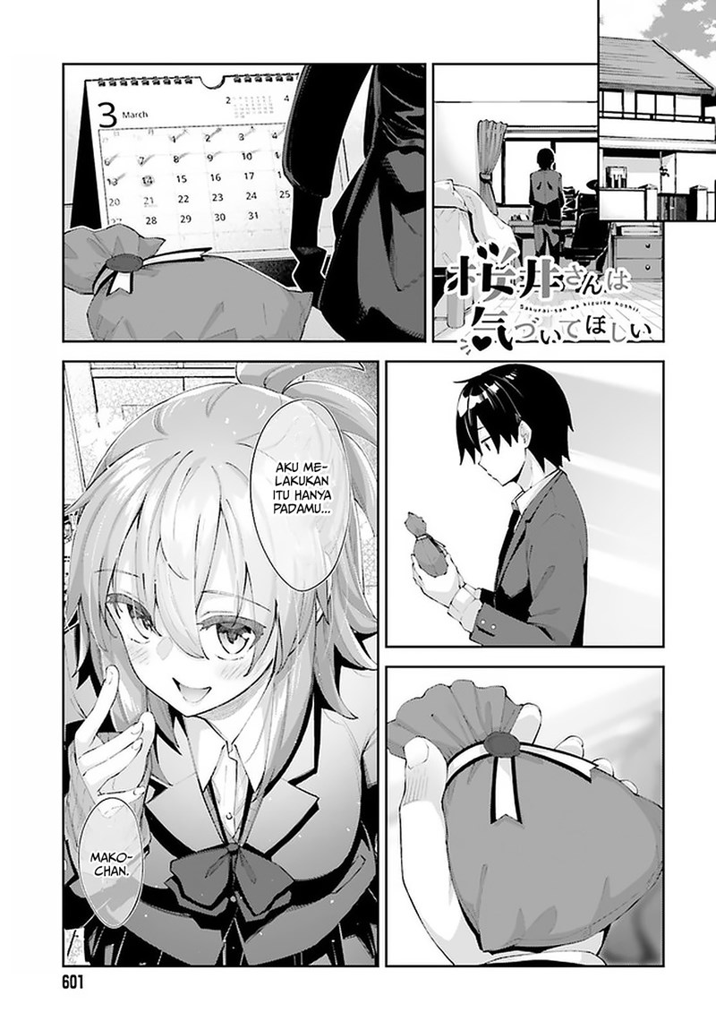 Sakurai-san Wants To Be Noticed chapter 24