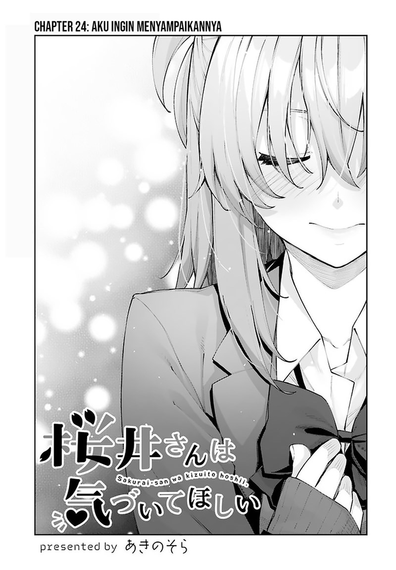 Sakurai-san Wants To Be Noticed chapter 24
