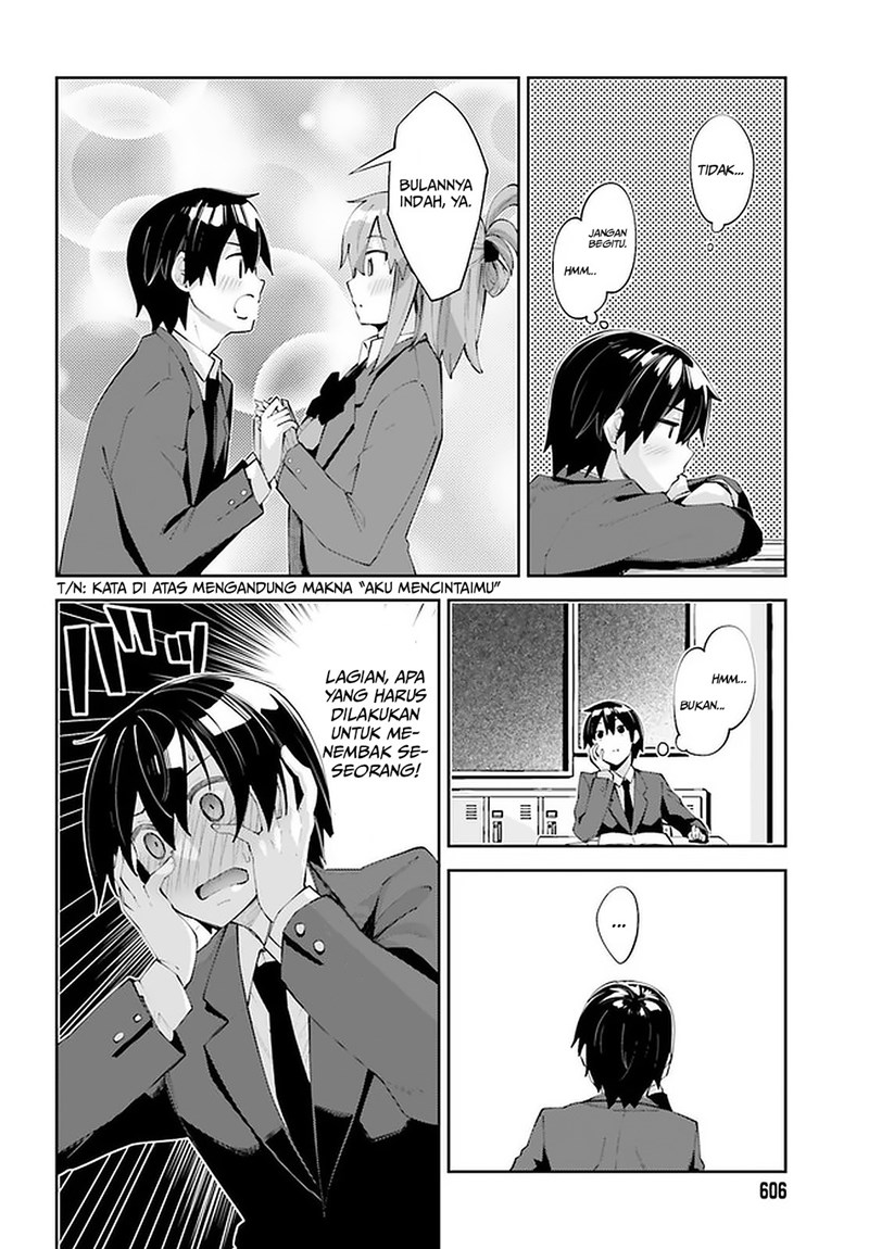 Sakurai-san Wants To Be Noticed chapter 24