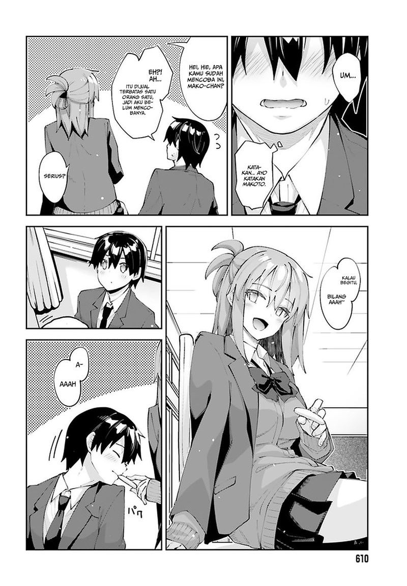 Sakurai-san Wants To Be Noticed chapter 24