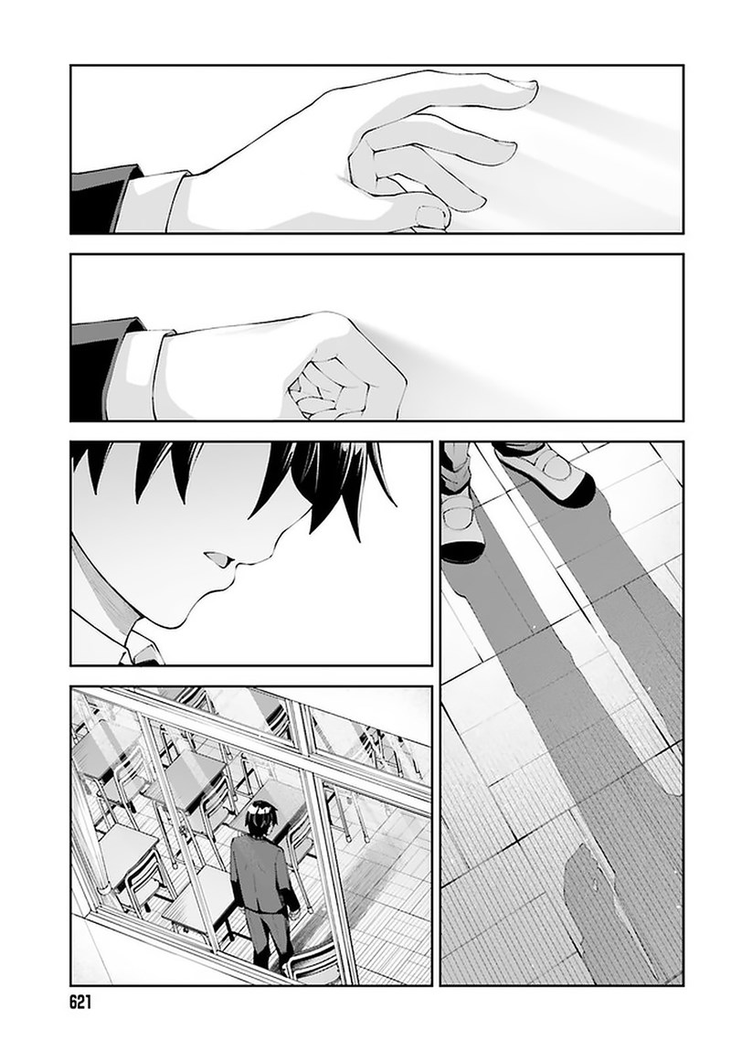 Sakurai-san Wants To Be Noticed chapter 24