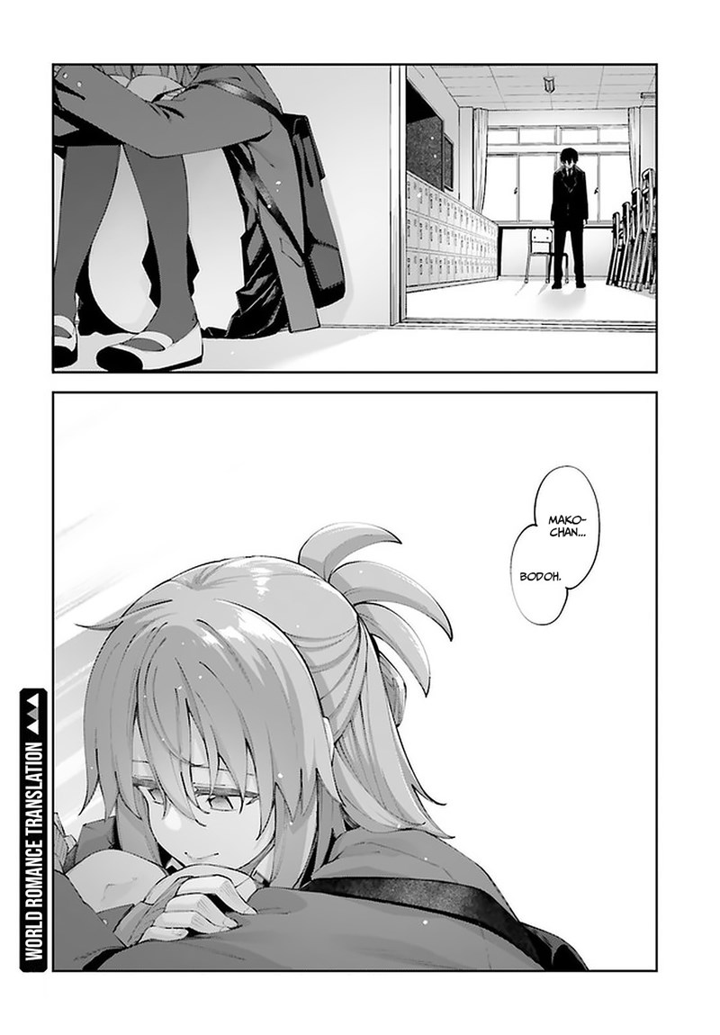 Sakurai-san Wants To Be Noticed chapter 24