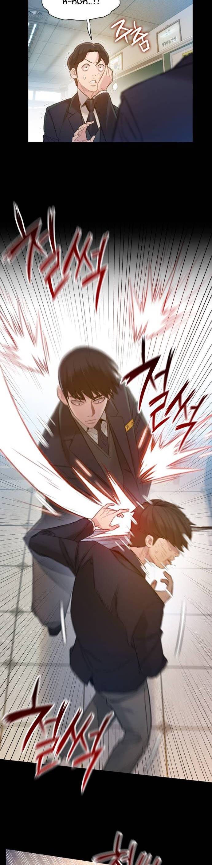 Samadhi Chapter 04 Bahasa Indonesia