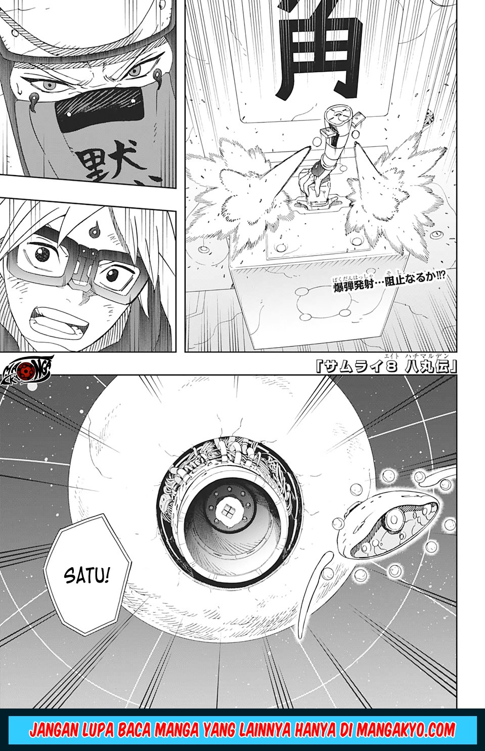 Samurai 8: Tales of Hachimaru chapter 33