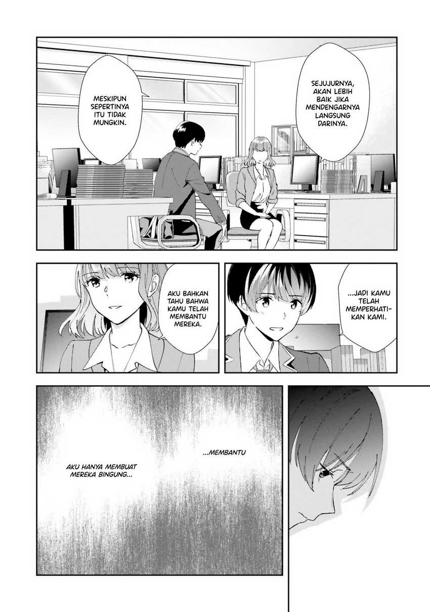 Sankaku no Kyori wa Kagiri nai Zero chapter 16