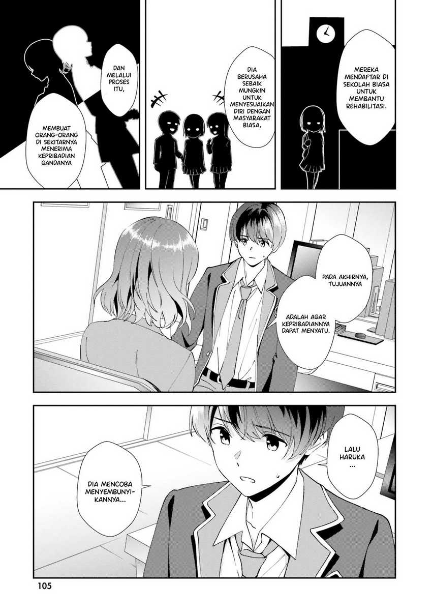 Sankaku no Kyori wa Kagiri nai Zero chapter 16
