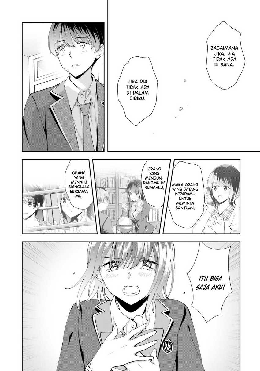 Sankaku no Kyori wa Kagiri nai Zero chapter 16