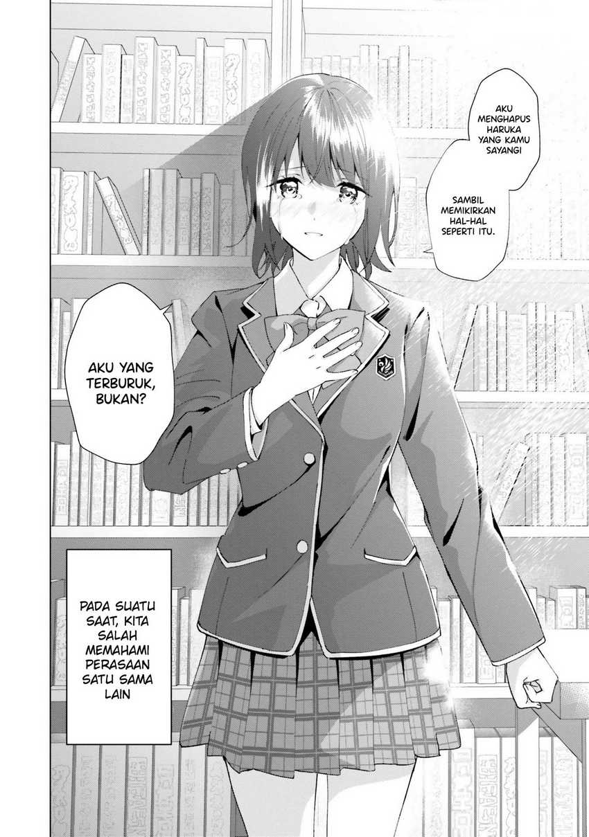 Sankaku no Kyori wa Kagiri nai Zero chapter 16