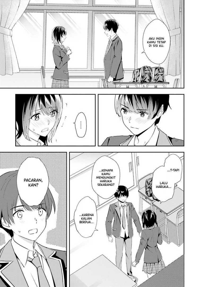 Sankaku no Kyori wa Kagiri nai Zero chapter 17