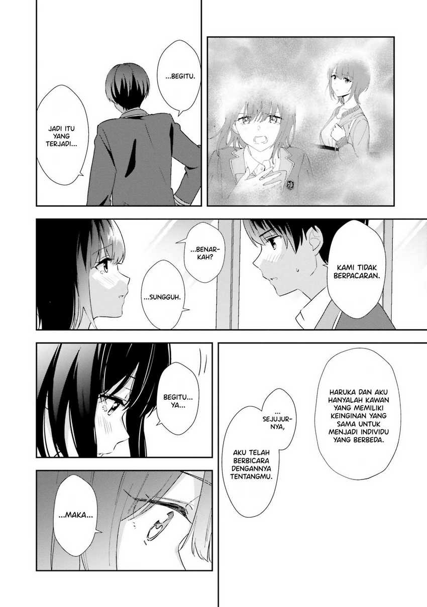 Sankaku no Kyori wa Kagiri nai Zero chapter 17