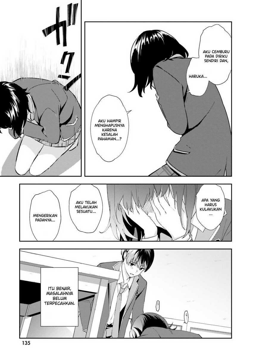 Sankaku no Kyori wa Kagiri nai Zero chapter 17