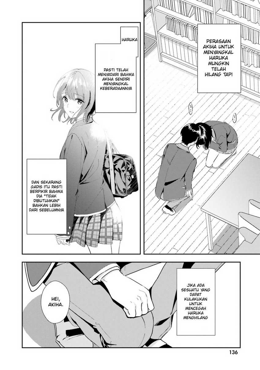 Sankaku no Kyori wa Kagiri nai Zero chapter 17