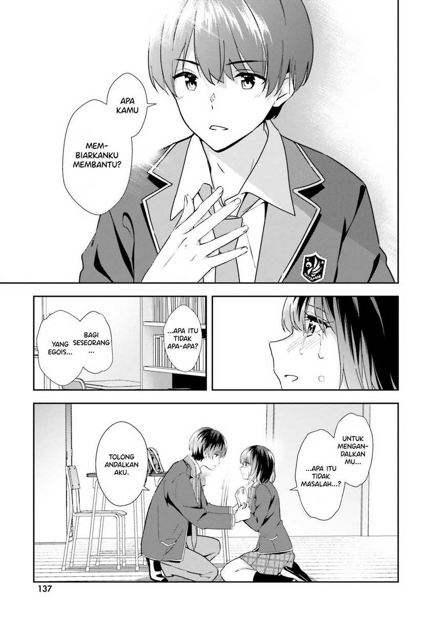 Sankaku no Kyori wa Kagiri nai Zero chapter 17
