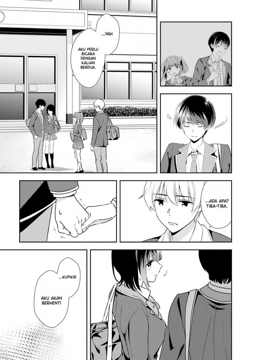 Sankaku no Kyori wa Kagiri nai Zero chapter 17