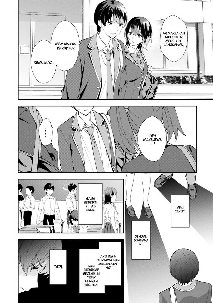 Sankaku no Kyori wa Kagiri nai Zero chapter 17