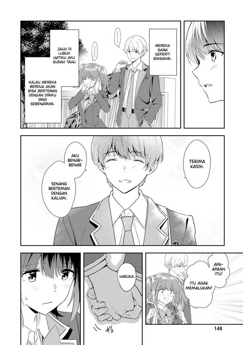 Sankaku no Kyori wa Kagiri nai Zero chapter 17