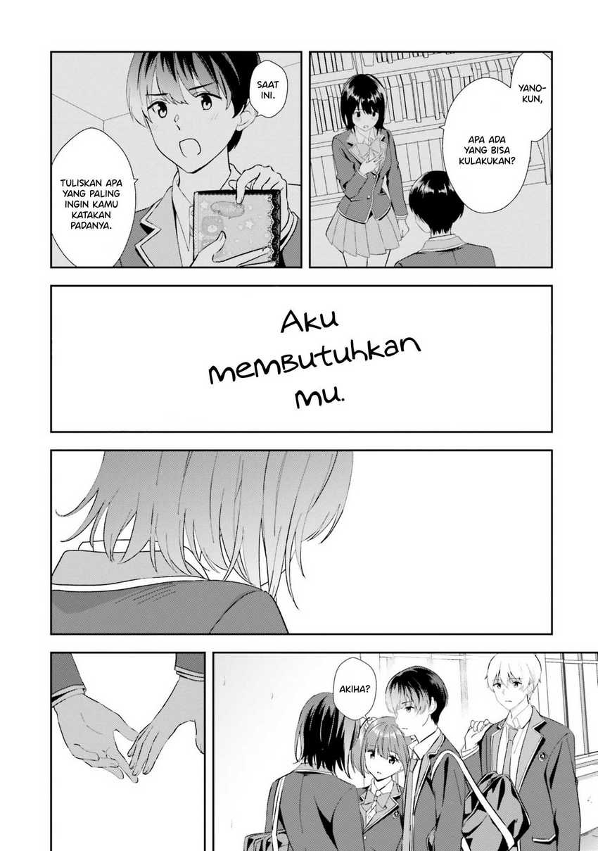 Sankaku no Kyori wa Kagiri nai Zero chapter 17