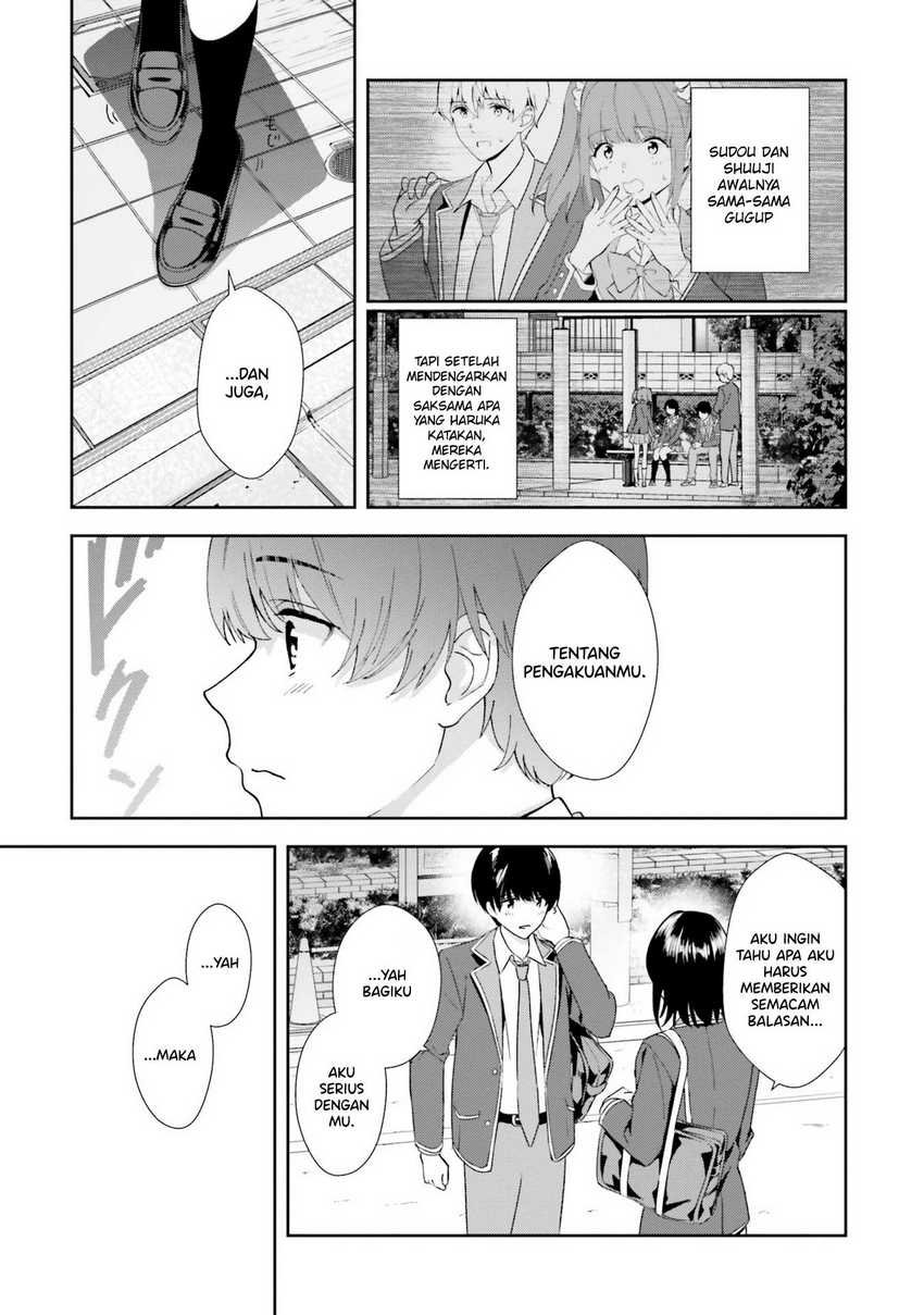 Sankaku no Kyori wa Kagiri nai Zero chapter 17