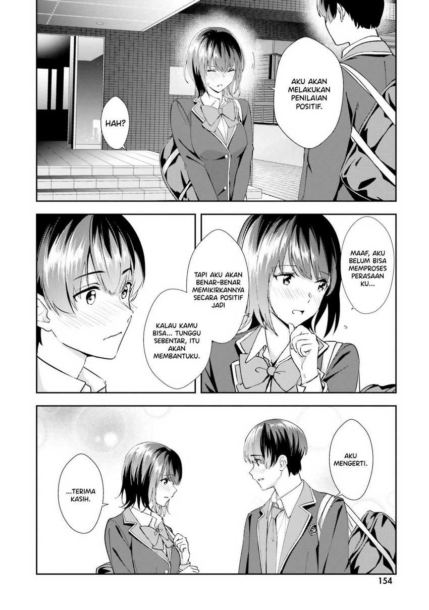 Sankaku no Kyori wa Kagiri nai Zero chapter 17