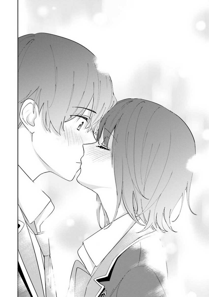Sankaku no Kyori wa Kagiri nai Zero chapter 17