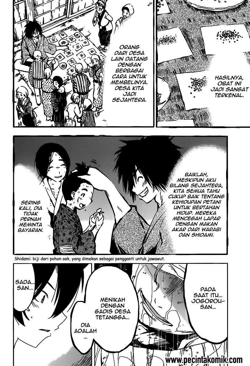 Sankarea chapter 47