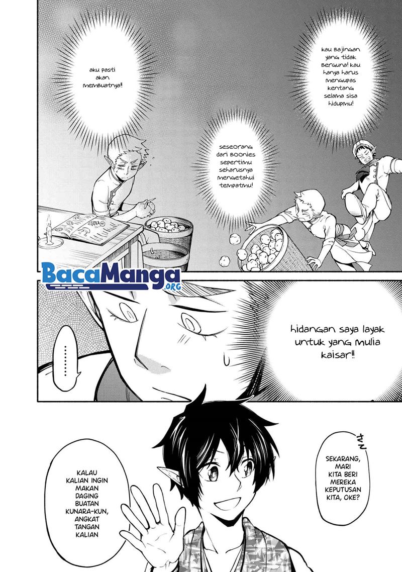 Santairiku Eiyuuki chapter 12
