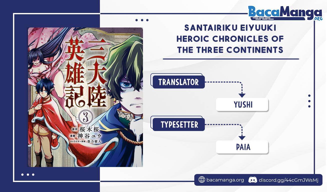 Santairiku Eiyuuki chapter 13
