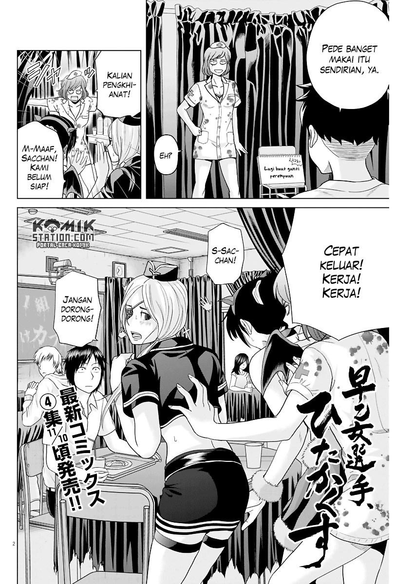 Saotome Senshu, Hitakakusu Chapter 50 Bahasa Indonesia