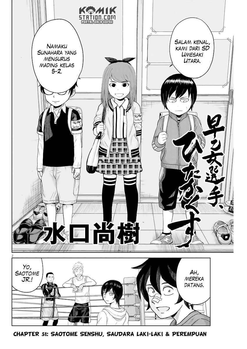 Saotome Senshu, Hitakakusu chapter 51
