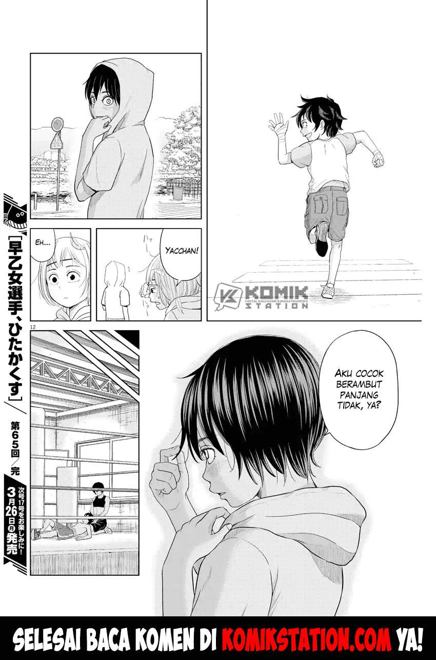 Saotome Senshu, Hitakakusu chapter 65