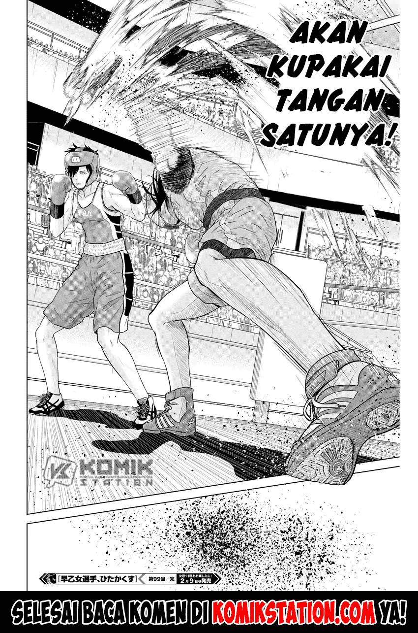 Saotome Senshu, Hitakakusu chapter 99