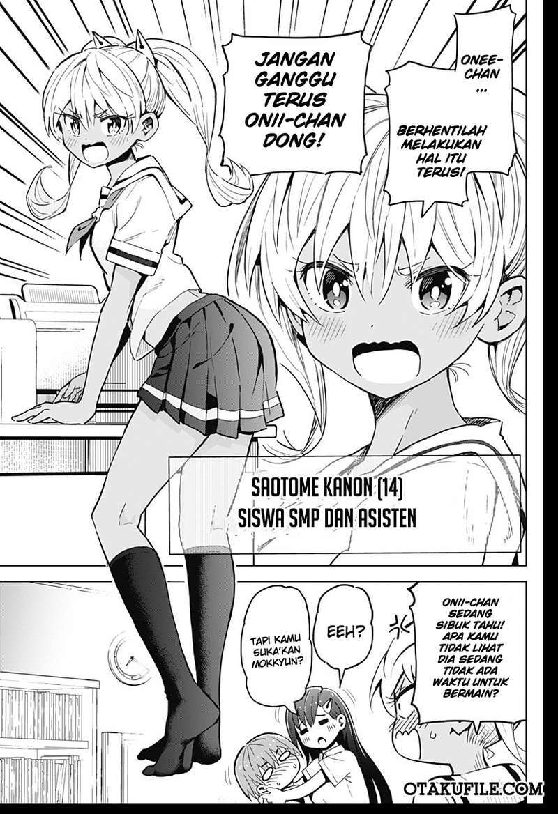 Saotome Shimai Ha Manga no Tame Nara!? chapter 1