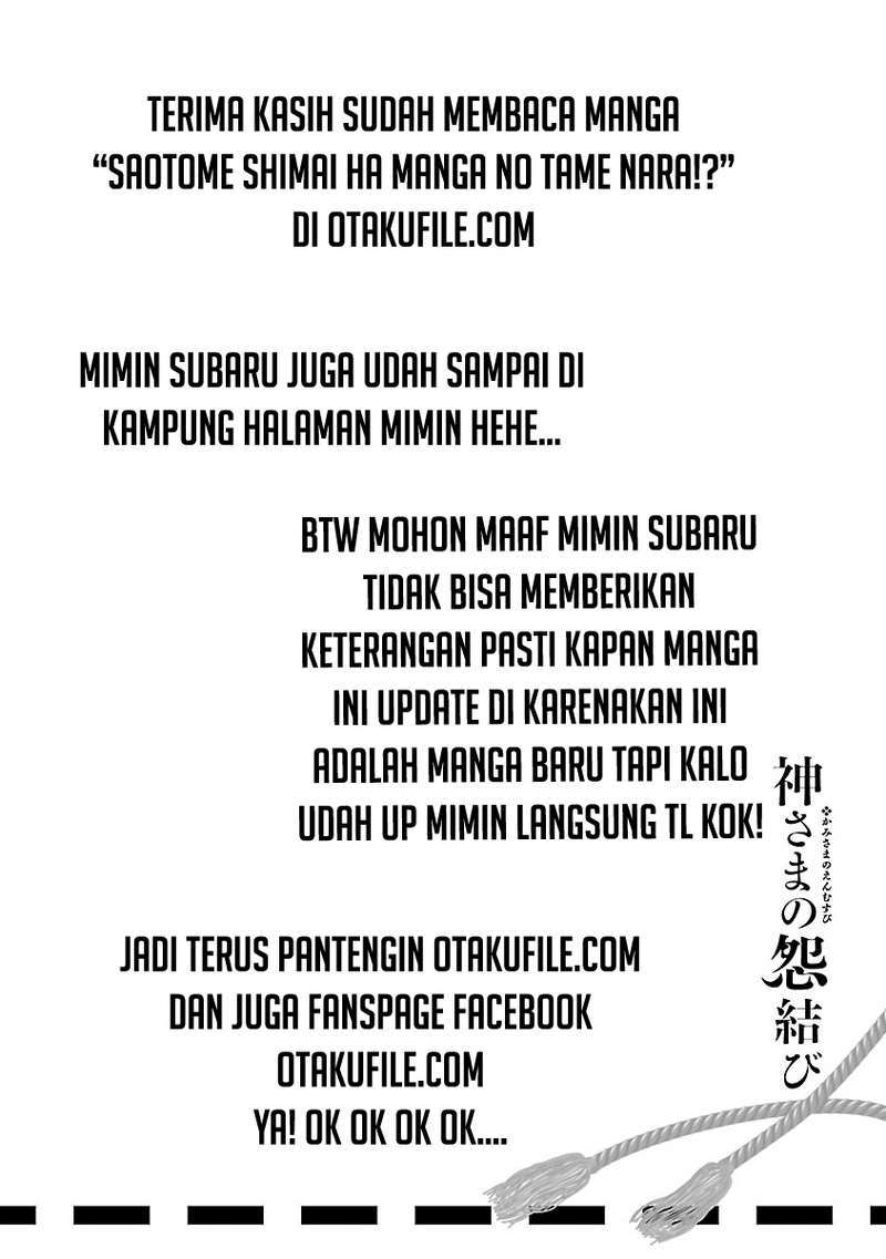 Saotome Shimai Ha Manga no Tame Nara!? chapter 1