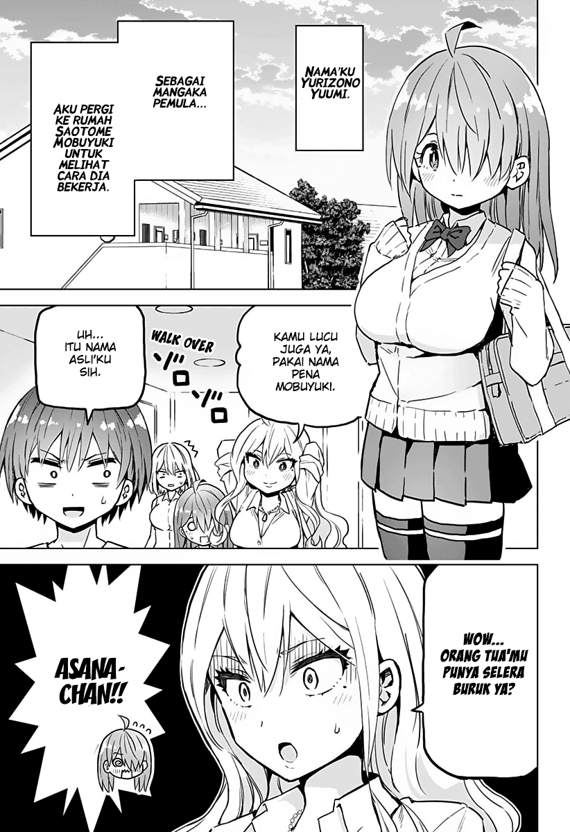 Saotome Shimai Ha Manga no Tame Nara!? chapter 17