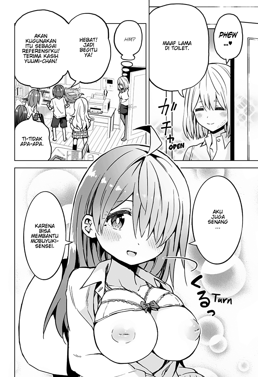 Saotome Shimai Ha Manga no Tame Nara!? chapter 17