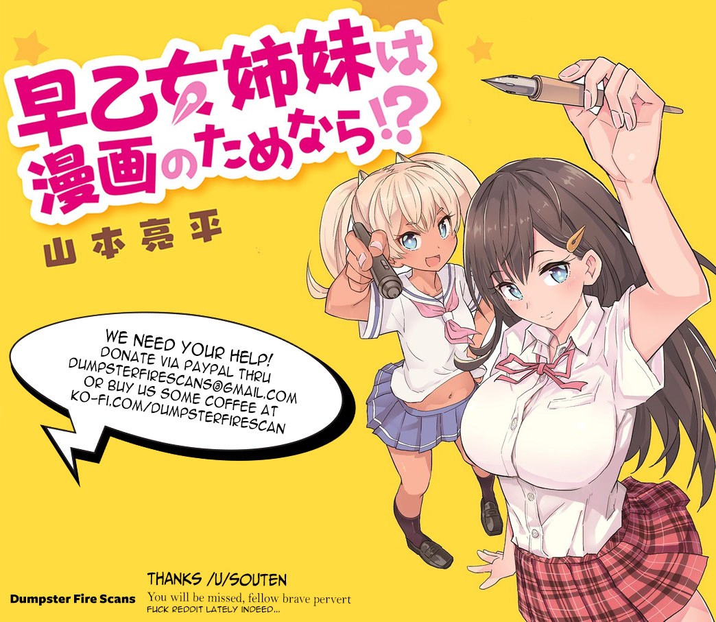 Saotome Shimai Ha Manga no Tame Nara!? chapter 25